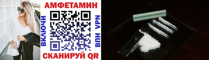 darknet какой сайт  Дальнегорск  Amphetamine 98% 