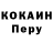 Кодеиновый сироп Lean Purple Drank Nights Angel