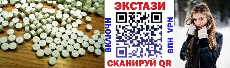 Ecstasy VHQ  ссылка на мегу маркетплейс  Дальнегорск 