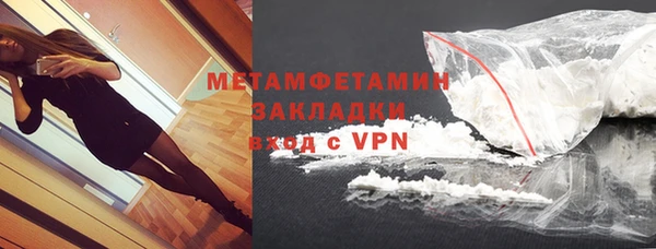 амф Горнозаводск