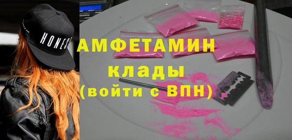 соль ск Белокуриха