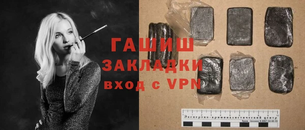 соль ск Белокуриха