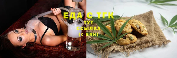 соль ск Белокуриха