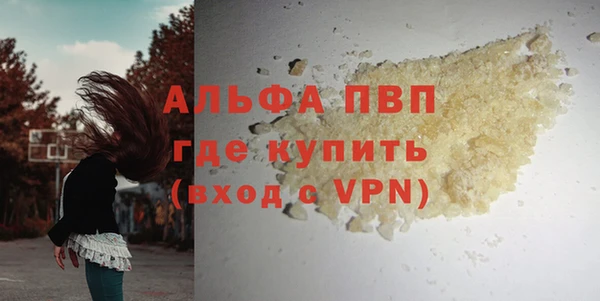 трава Белоозёрский