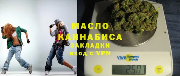 соль ск Белокуриха