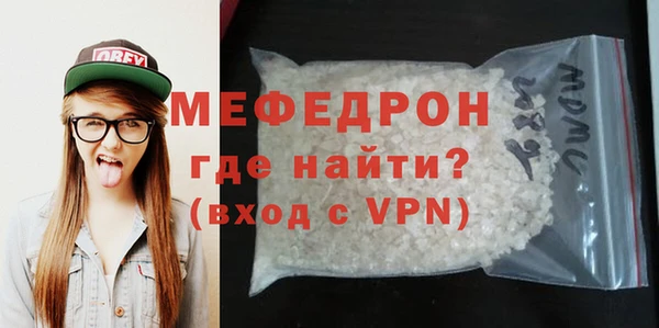 трава Белоозёрский
