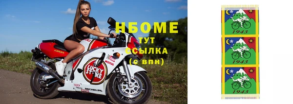 трава Белоозёрский