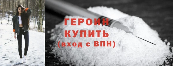 соль ск Белокуриха