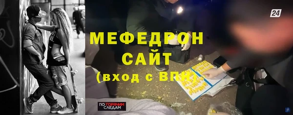 прущая мука Вязьма