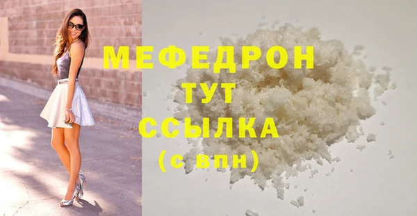 дмт Беломорск
