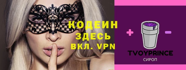 трава Белоозёрский