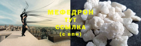 соль ск Белокуриха