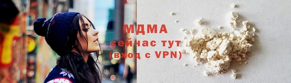 mdma Горно-Алтайск
