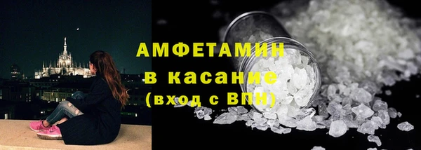 трава Белоозёрский
