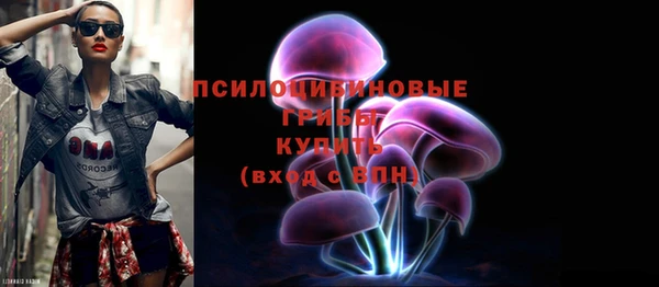 трава Белоозёрский