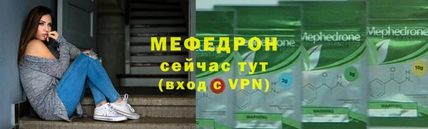 соль ск Белокуриха