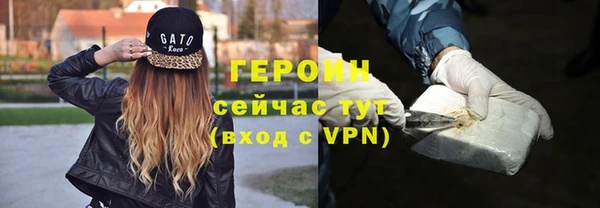 jwh Богородск