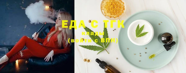 соль ск Белокуриха