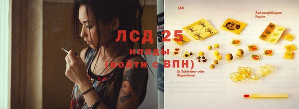 mdma Горно-Алтайск