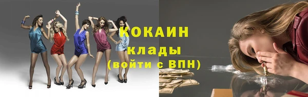 ГАЛЛЮЦИНОГЕННЫЕ ГРИБЫ Зерноград