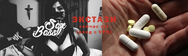 мяу мяу кристалл Зеленокумск