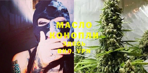 соль ск Белокуриха