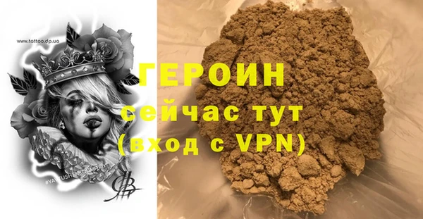 трава Белоозёрский