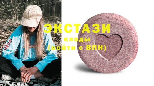 круглые Вяземский