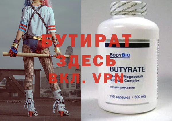 PSILOCYBIN Горняк