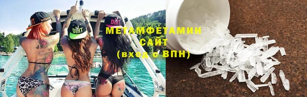 меф VHQ Вязники