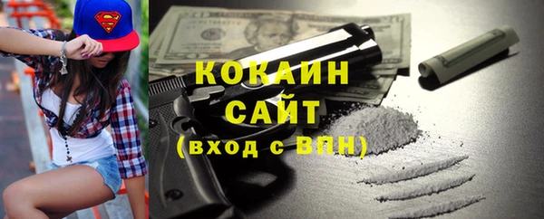 трава Белоозёрский