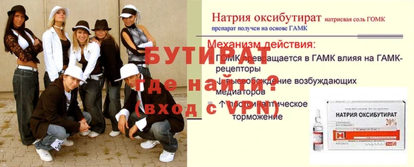 дмт Беломорск