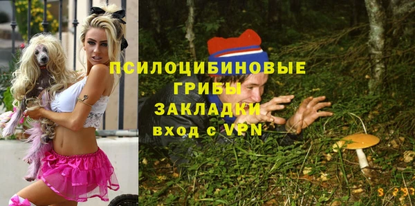 трава Белоозёрский