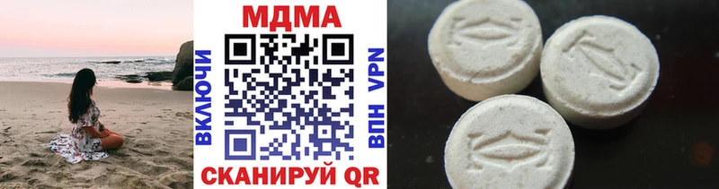 хочу наркоту  Дальнегорск  MDMA VHQ 