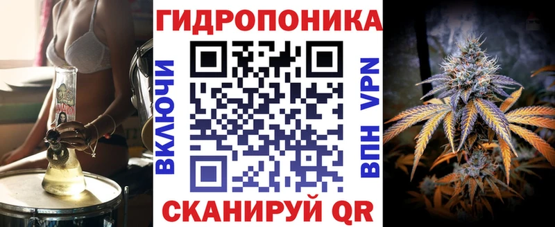 Марихуана Bruce Banner Дальнегорск